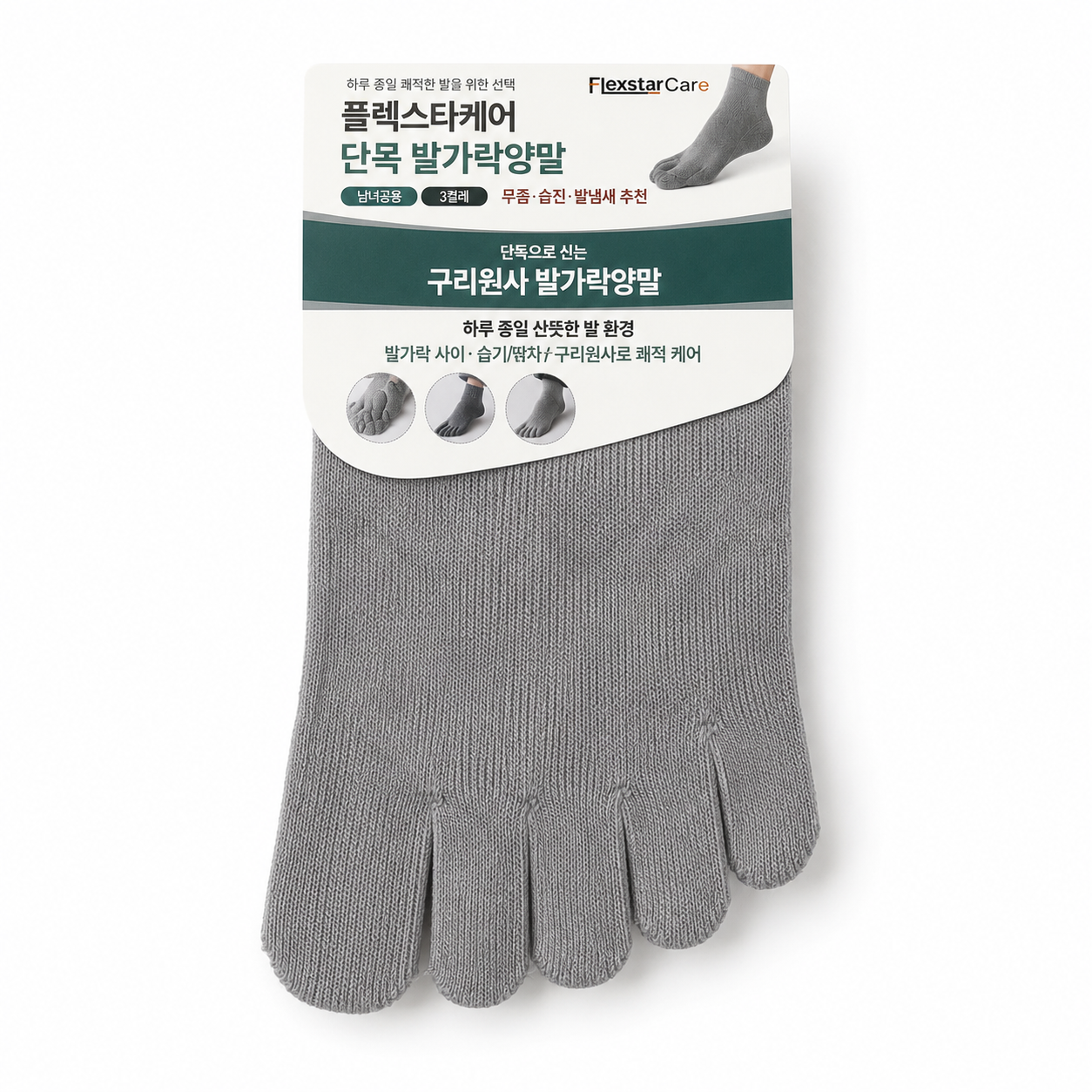 상품 이미지 5