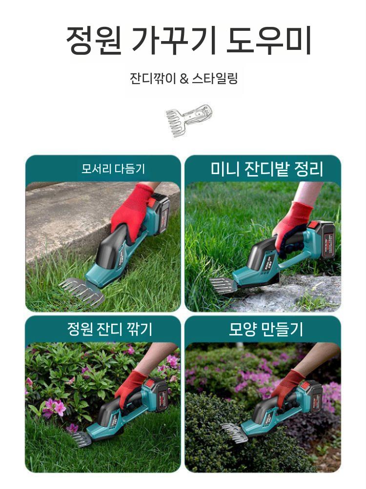미니예초기 가정용 충전식 무선 소형 잔디깎기 2.0AH 1 배터리 세트 - 상세 이미지 5
