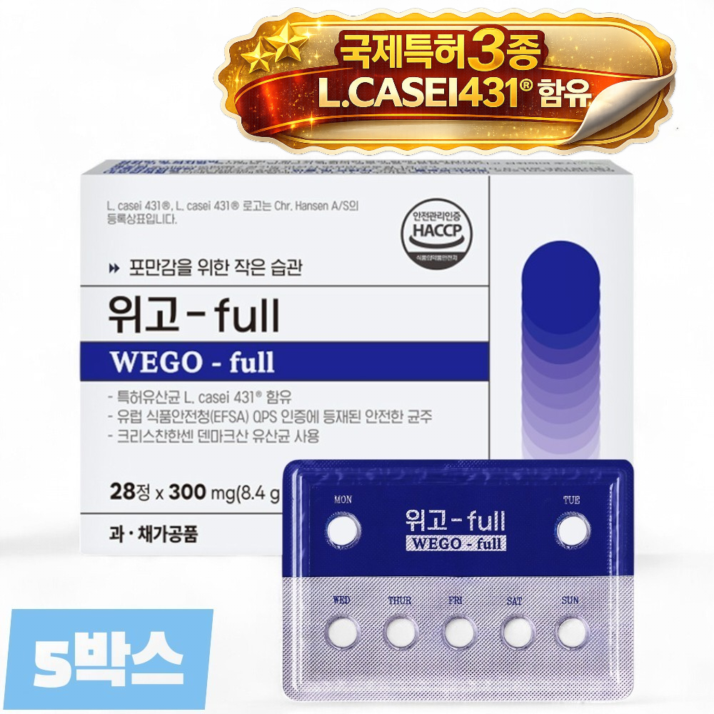 위고풀 식욕으로 무너진 glp 회복 습관 국제특허 3중 원료 함유 28정, 5개 - 상품 이미지