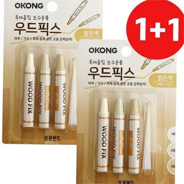 크레파스형 목재 흠집 보수용 용품 스틱 바닥 찍힘 보수제 마루 - 상품 이미지
