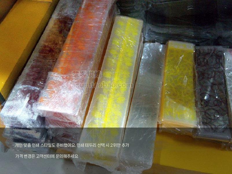 투명 아크릴 케이크띠지 시트 플라스틱 필름 베이커리 빵집 6cm - 상세 이미지 5