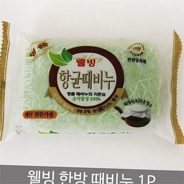 녹두 각질 제거 때비누 활토때 천연 원료 때비누 웰빙 피부 - 상품 이미지