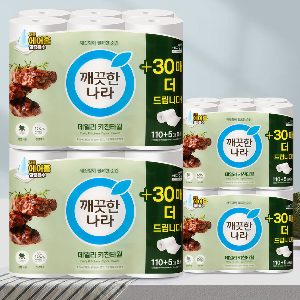 깨끗한나라 데일리 키친타올 115매 6롤 4팩 주방 키친타월 - 상품 이미지