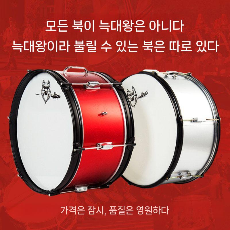 스네어드럼 드럼 타악기 군악대 퍼레이드 공연 연주용 18인치 이미지 6