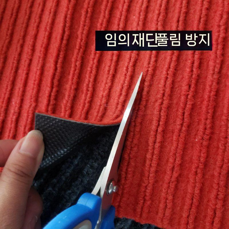 미끄럼방지 주차장 매트 현관 작업장 출입구 논슬립 빨간색 폭 0.9미터 x 길이 5미터 - 상세 이미지 4