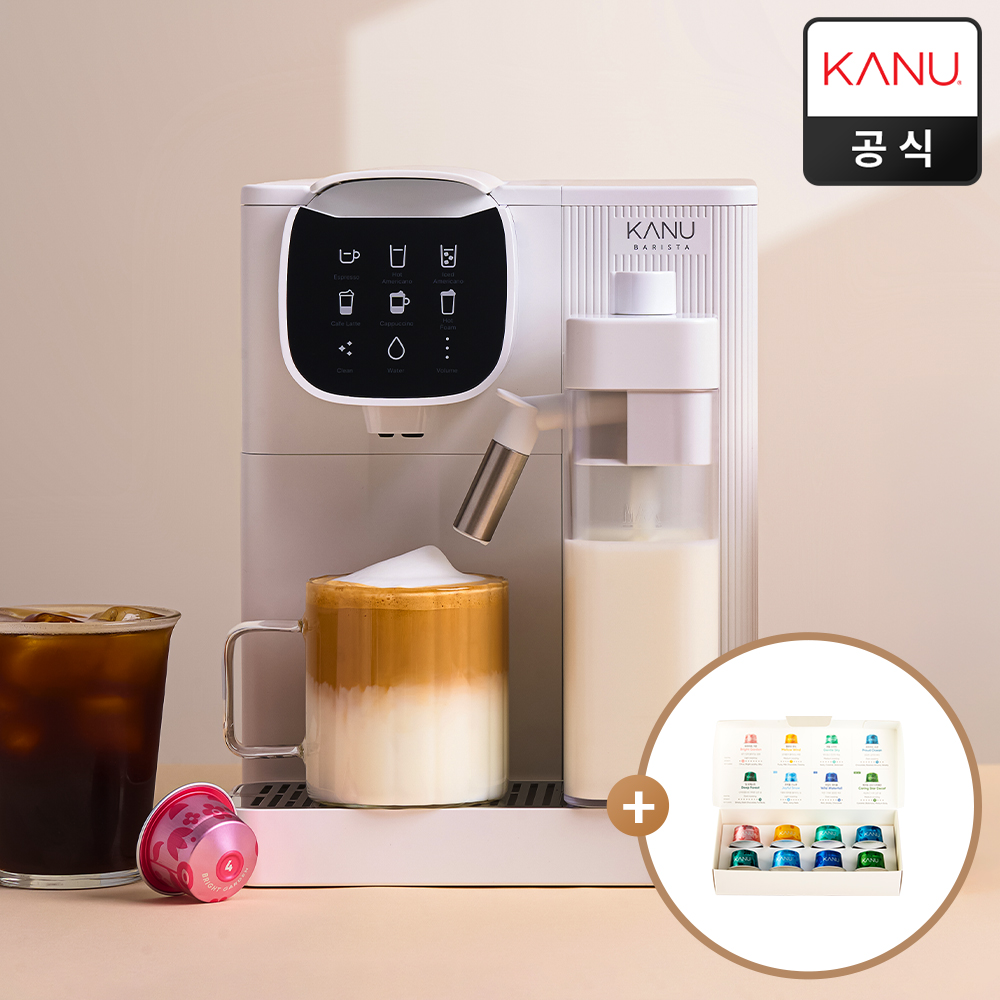 카누 바리스타 오아시스 캡슐 커피머신