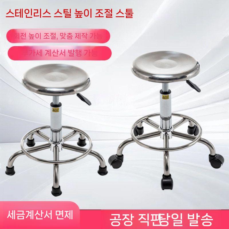 클린룸 의자 제전의자 연구실 이동식 작업용 체어 41-55cm - 상세 이미지 2