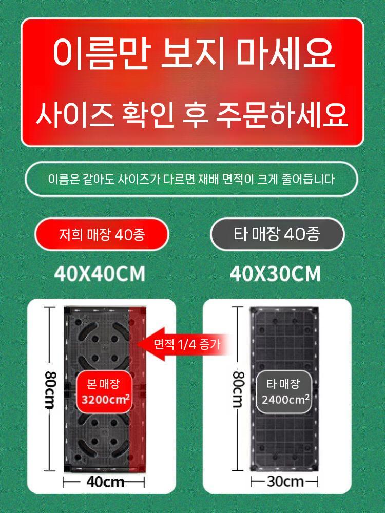 대형 플랜트박스 화분 플라스틱 분갈이 야외 야채 텃밭 2단 플라스틱 브라운 40 cm모델 - 상세 이미지 5