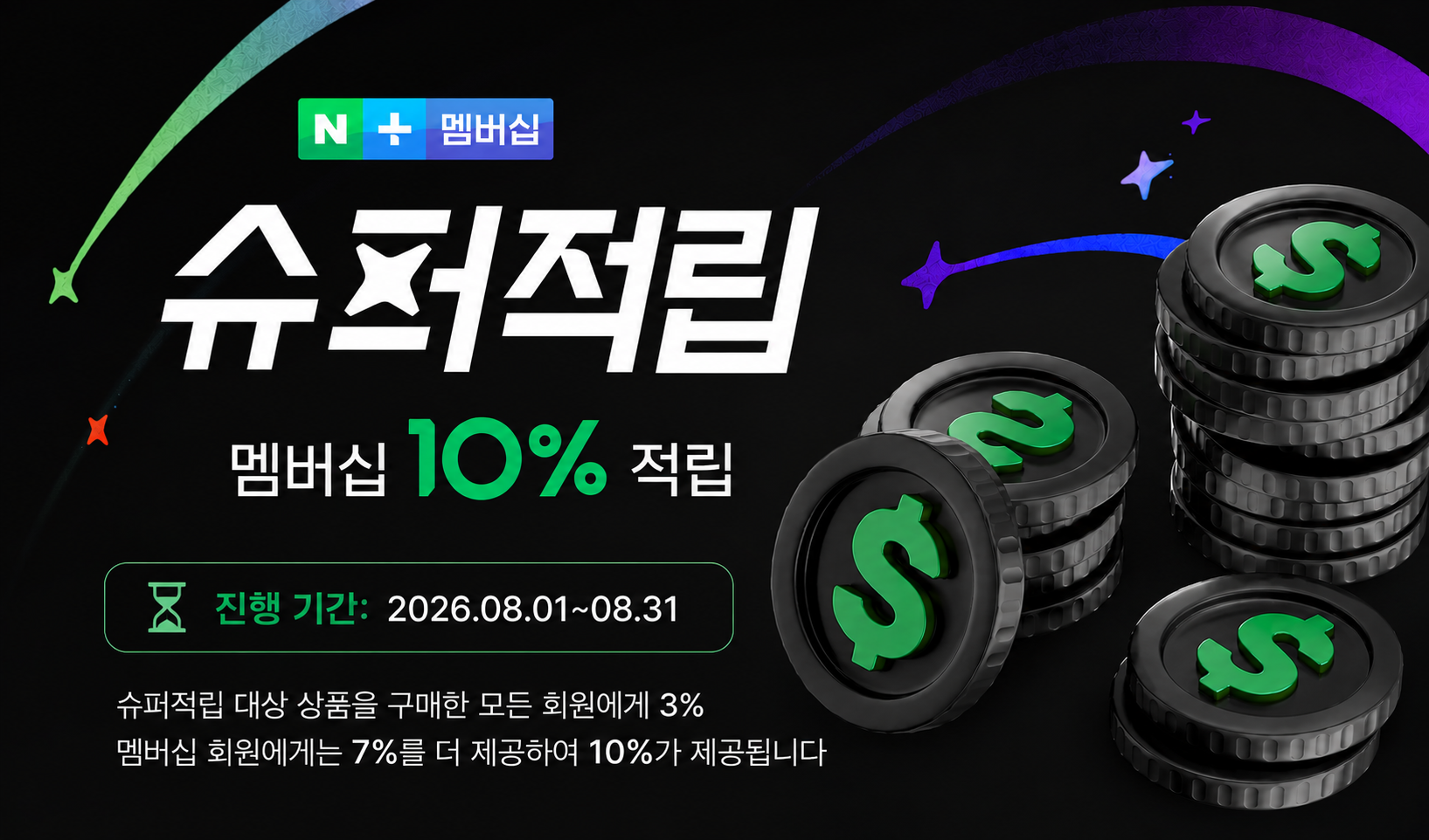 스테츠 시어플러스 47 야외 바베큐그릴 원형 숯불 훈제 직화 BBQ 판매처 상세 정보 이미지 1