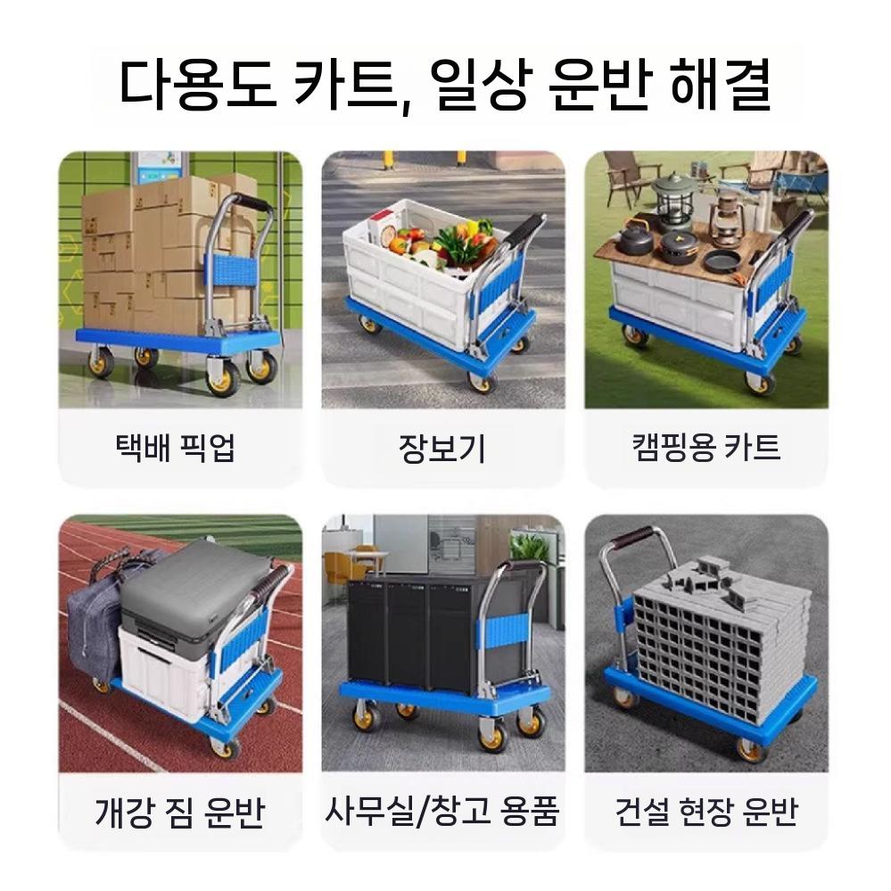 대차 구루마 운반카트 화물카트 이동식 계단용 대형 72x48cm - 상세 이미지 4