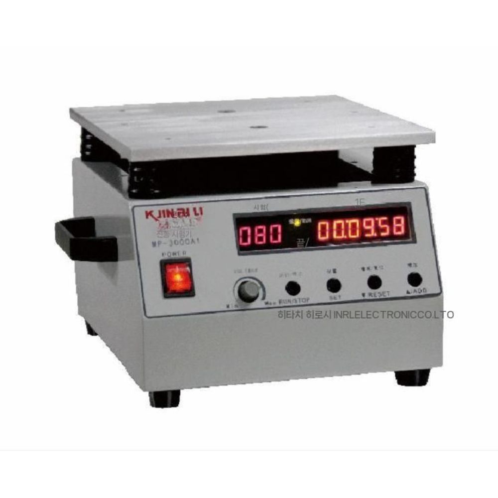 가변 진동 시험기 분석기 검사기 주파수 테스터 측정 0~60Hz 25x25cm - 상품 이미지