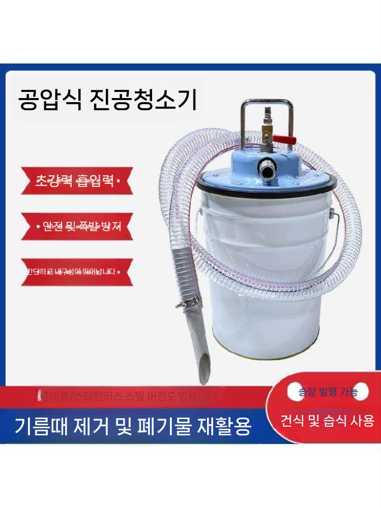 청소기 집진 석션기 진공 모래 산업용 분진 공압 먼지 청소기 - 상세 이미지 3