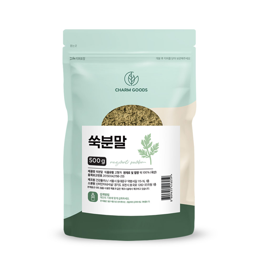 고운쑥분말 효능 베이킹쑥가루 떡고물 선식 이미지 8