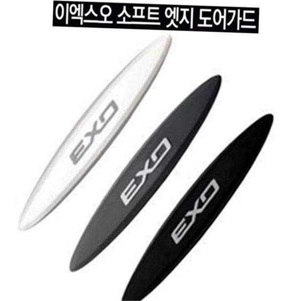 모서리 자동차 도어가드 사이드 자동차문 문콕방지 보호대 차량 방지 - 상품 이미지