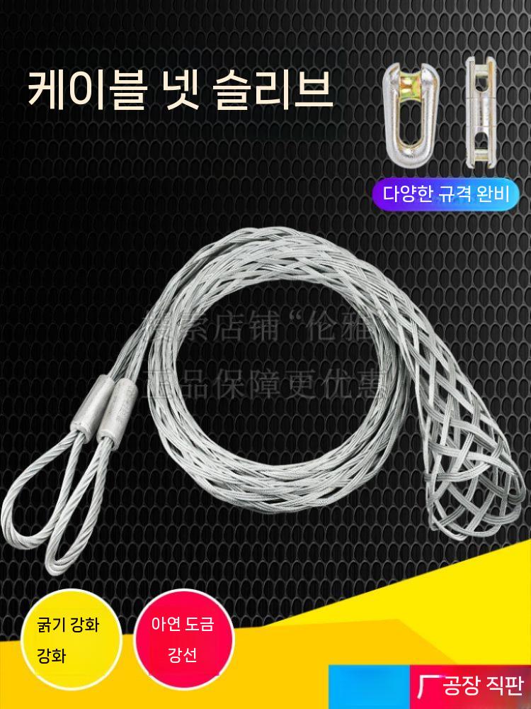베어링 턴버클 케이블 커넥터 꼬임방지 회전연결구 전기 직경 10-20mm - 상세 이미지 5