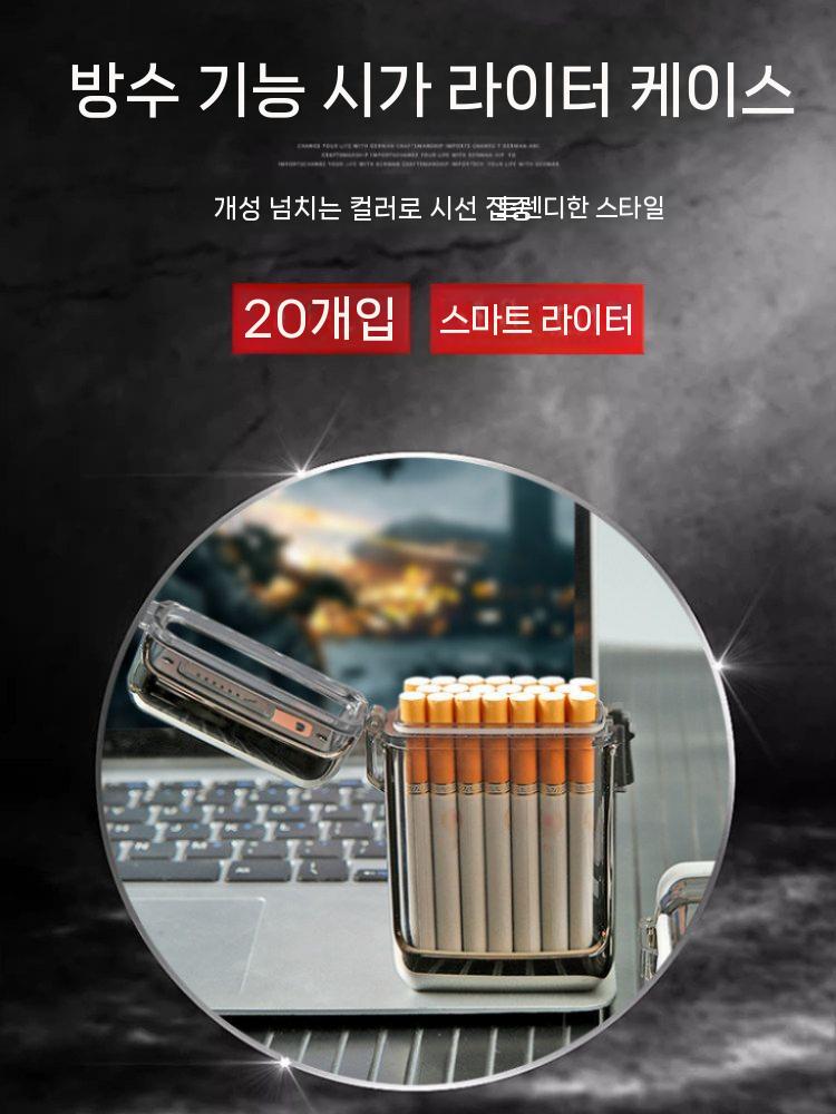 방수 담배케이스 투명 휴대용 수납 스트랩 슬림 보관함 검은색 - 상세 이미지 4