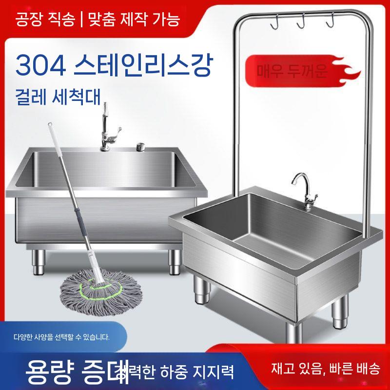 걸레 세척통 싱크 대걸레개수대 스텐 간이 마대 학교 업소용 50x50x50cm - 상세 이미지 3