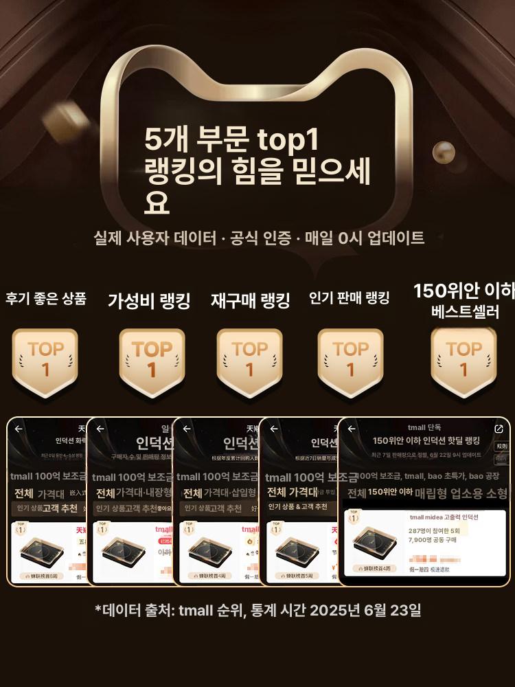 가정용 대용량 전기레인지 전골 전용 소형 에너지절약 전기밥솥 블랙 뚜껑형 웍 포함 이미지 6