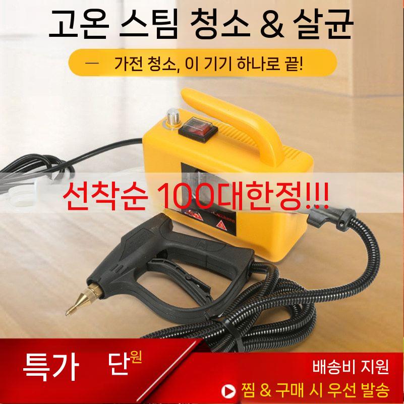 고압 해빙기 기름때 분사기 핸디 청소 수도관 녹이는 옐로우 - 상세 이미지 3