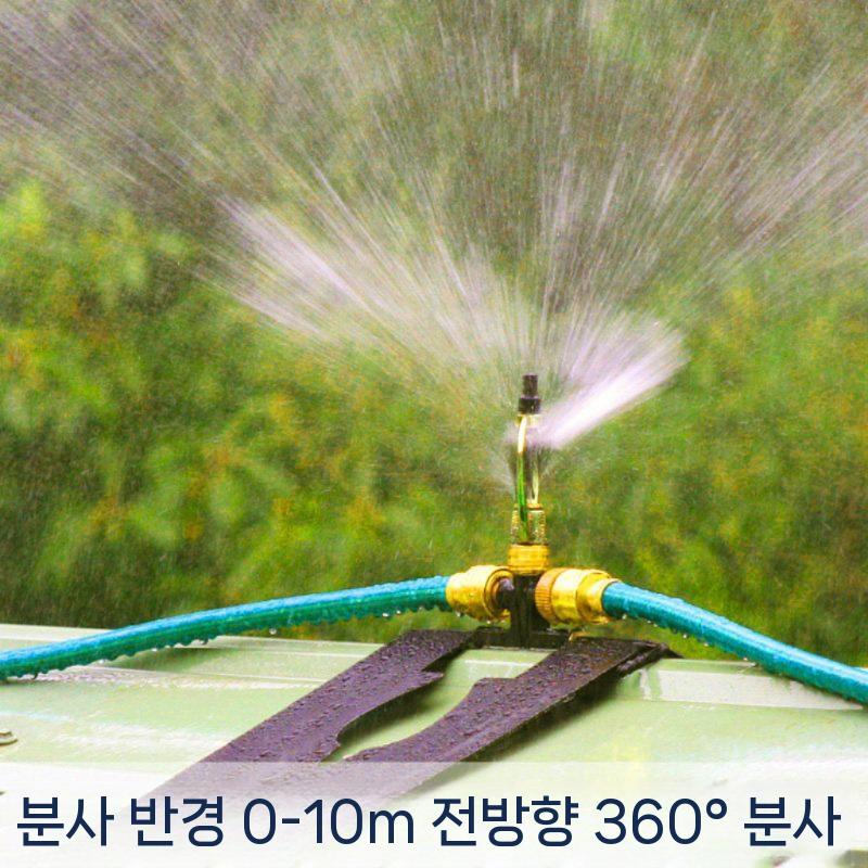 지붕형 원예 분무기 텃밭 급수 자동 노즐 회전 먼지 제거 5m 호스 세트 이미지 7
