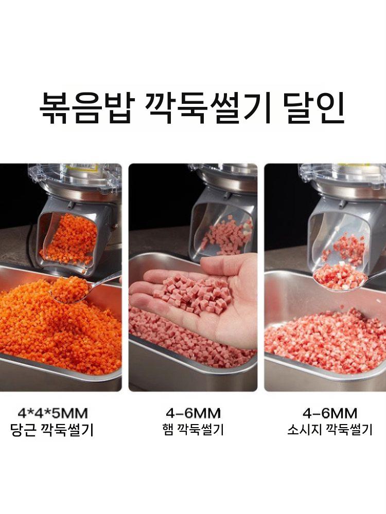 야채 슬라이서 깍둑썰기 당근 절단기 채소 다지기 썰기 기본 이미지 7