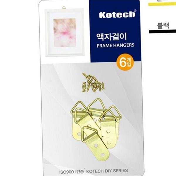 벽걸이 액자 걸이 6P 레일 액자 와이어 사진 부속품 - 상품 이미지