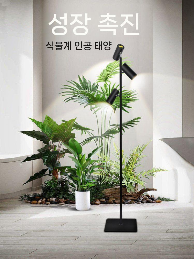 식물 생장등 재배등 스탠드 LED 식물조명 성장램프 전구색 90W - 상세 이미지 3
