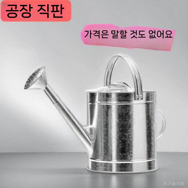 철제 물조리개 원예 분무기 화분 물뿌리개 가드닝 빈티지 5리터 - 상세 이미지 3