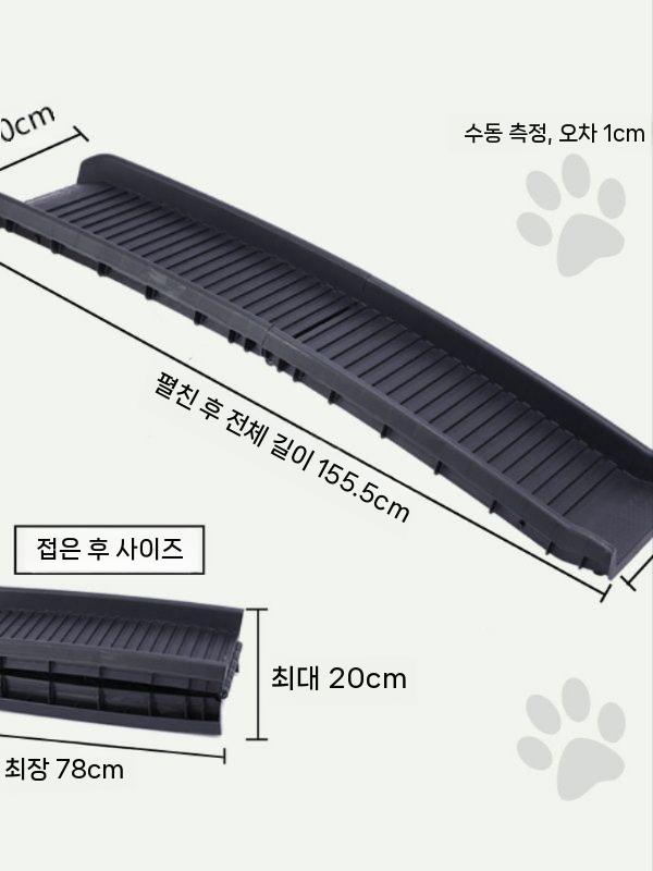 대형견 사다리 스텝 애견 접이식 차량용 강아지 계단 2단 - 상세 이미지 5