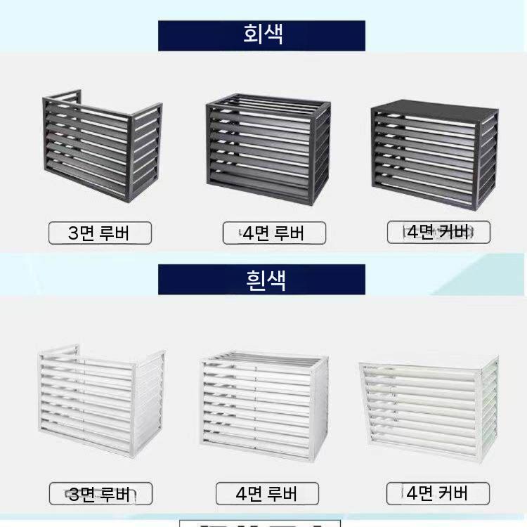 에어컨 실외기커버 가림막 덮개 햇빛가리개 열차단 방수 1 회색 3면 100 x 70 x 50 - 상세 이미지 3