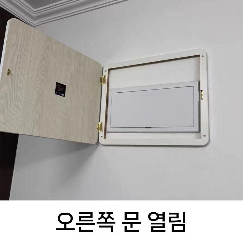 두꺼비집 가리개 커버 시계 거실 배전함 분전함 오른쪽 오픈 가로 40x30cm 범위 32x22 (완전 디지털) 다이얼 - 상세 이미지 3
