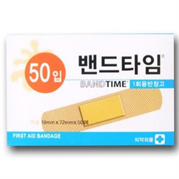 휴대용 일회용 밴드 의료용 일반 밴드 패치 방수 위생 보호 - 상품 이미지