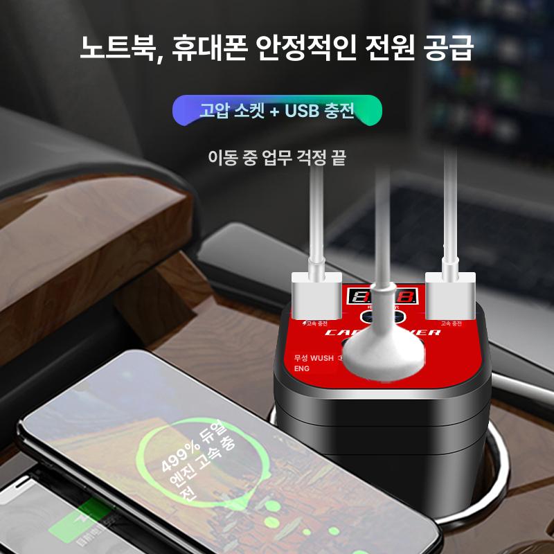 차량용 인버터 220V 디스플레이12v24v범용 표준 컵형 C 포트 컵형 Typec 디지털 디스플레이 12v24v - 상세 이미지 3