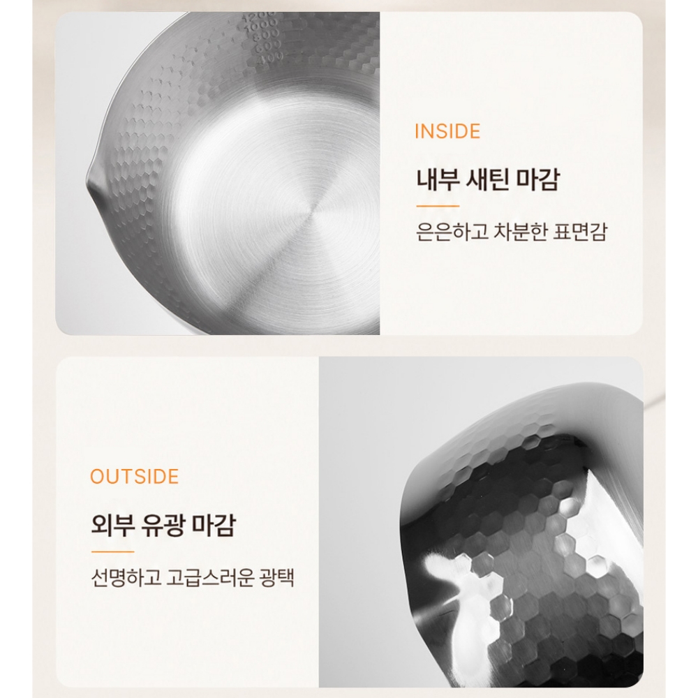스텐 인덕션용냄비 이유식냄비 비빔면 1인라면 육수다시 멀티팟 편수 밀크팬 22cm 이미지 6