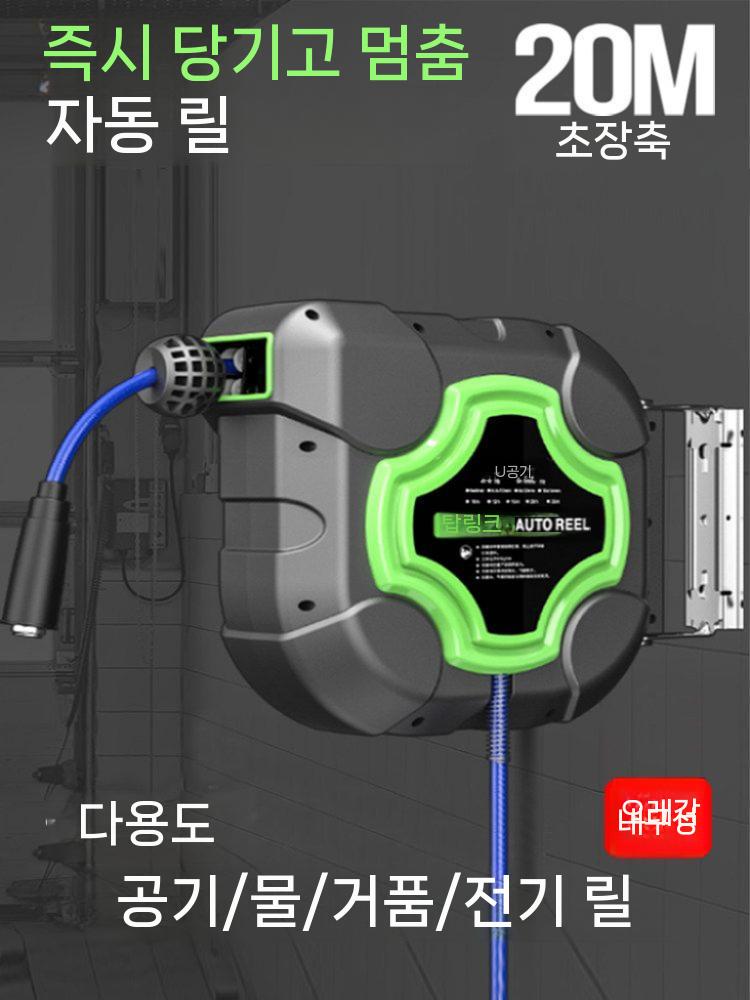 자동 릴호스 벽걸이 물호스릴 고압 청소 농업 워터건 10m - 상세 이미지 3