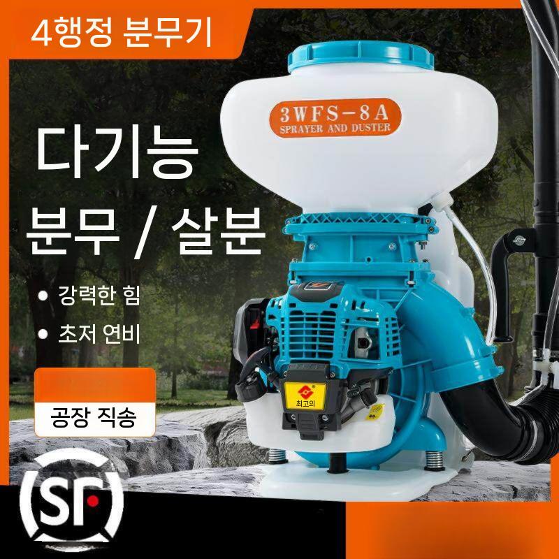 농약 분무기 살포기 배낭형 4행정 압축분무기 분사기 2행정 20L - 상세 이미지 3