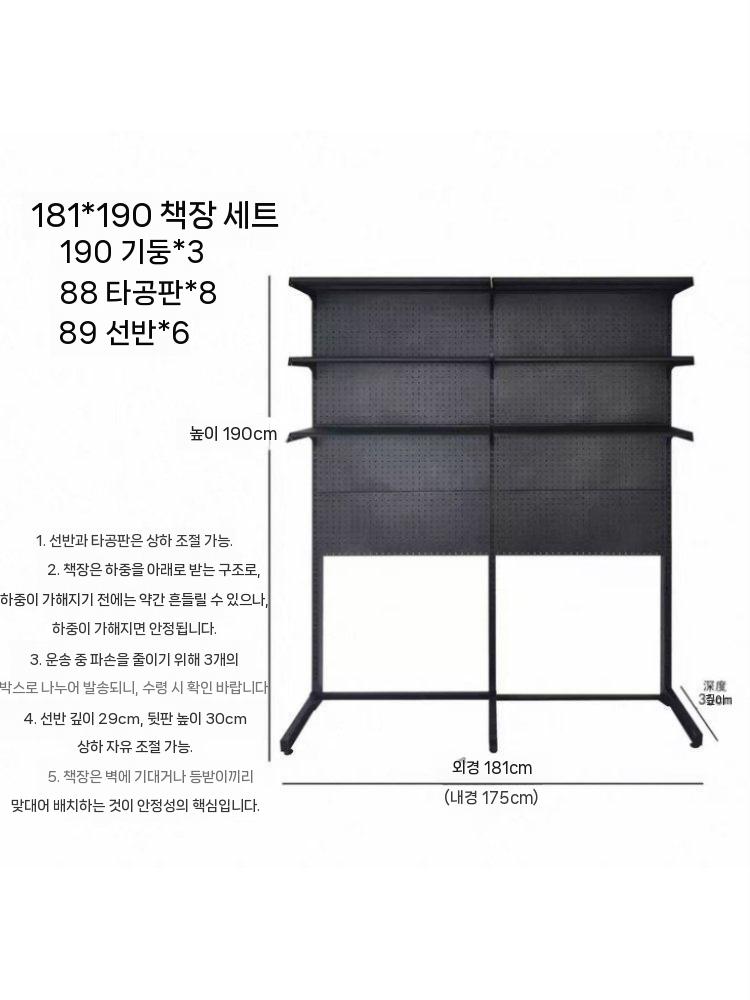 타공선반 벽선반 보드 앵글 벽걸이 철제 책상 수납 타공판 66x190cm 3단 선반+타공보드 4개 - 상세 이미지 2