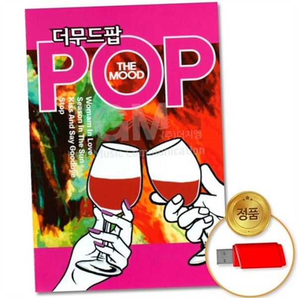 드라이브 usb 메모리 팝송 80곡 대용량 스마트폰 usb 음악 저장 - 상품 이미지