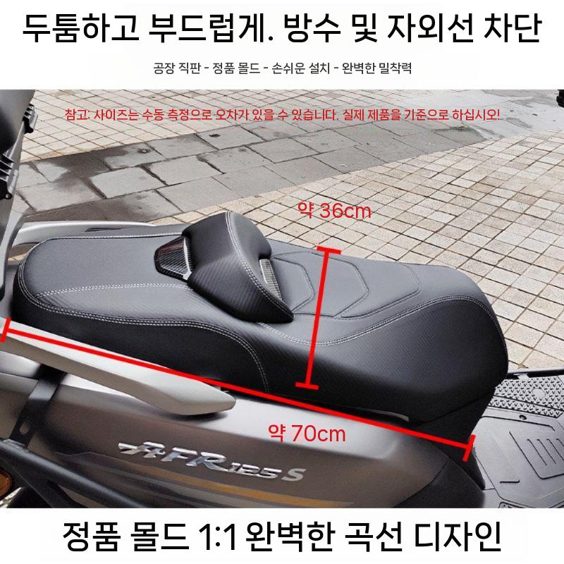 오토바이 시트 쿠션 백레스트 허리받침 뒷좌석 NFR 쿠션 - 상세 이미지 5