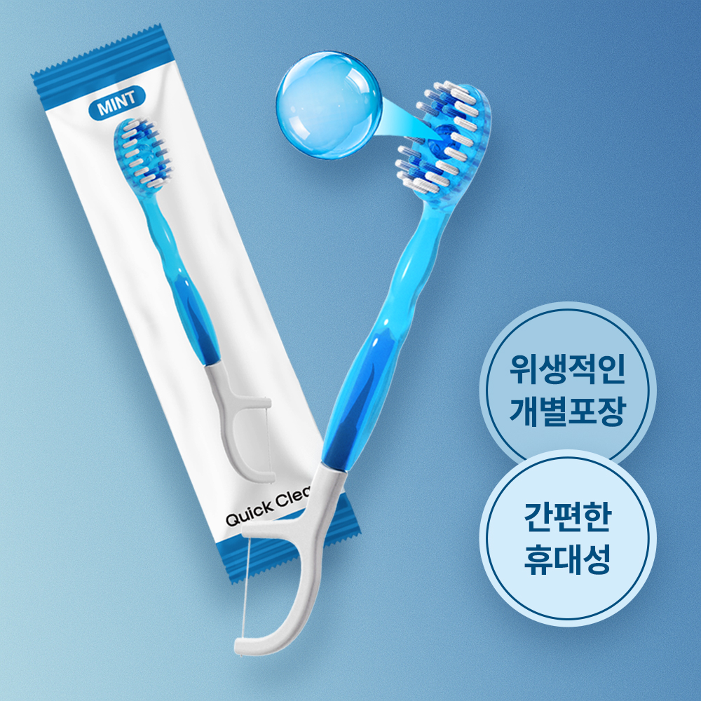 일회용 초소형 미니칫솔 퀵클린 민트향 휴대용 개별포장 100개입, 1개 - 상세 이미지 4