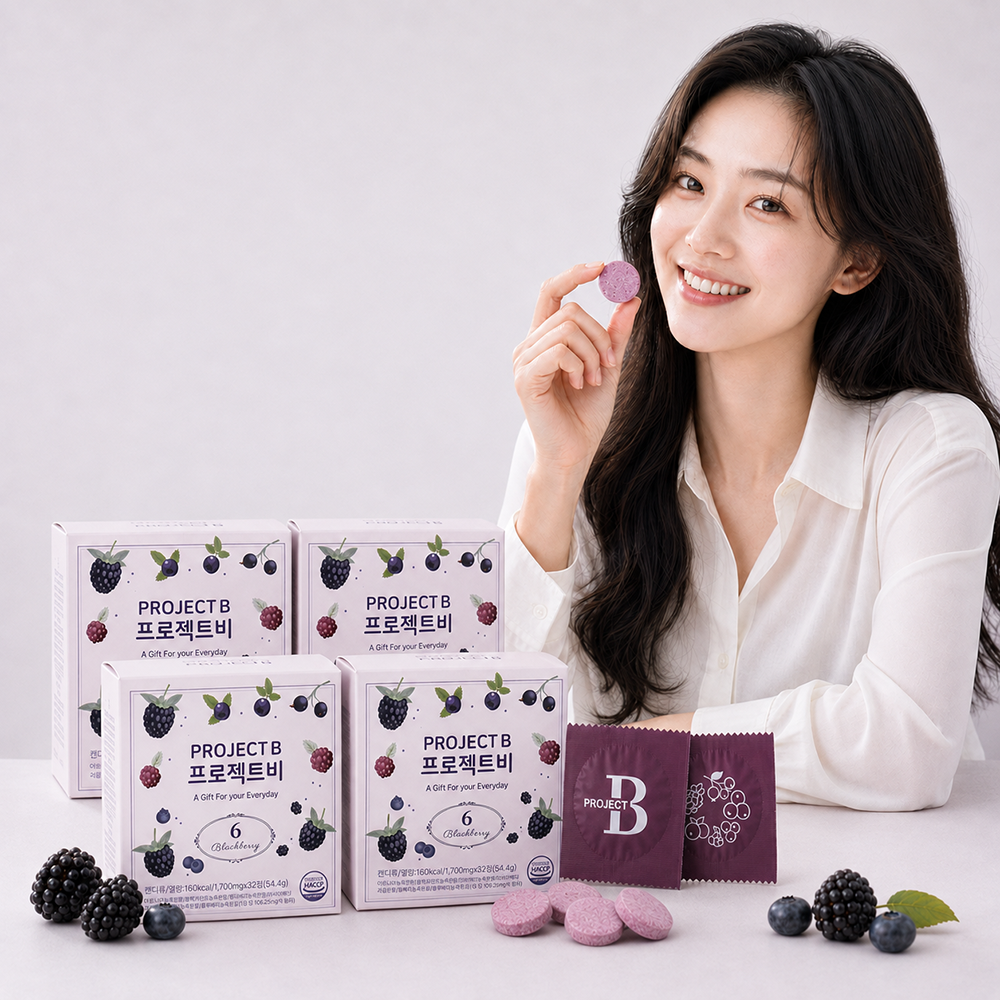 블랙베리 6종 고농축 츄어블 프로젝트비 (안토시아닌,비타민C, 낙산균) 4박스 패밀리팩 - 상품 이미지
