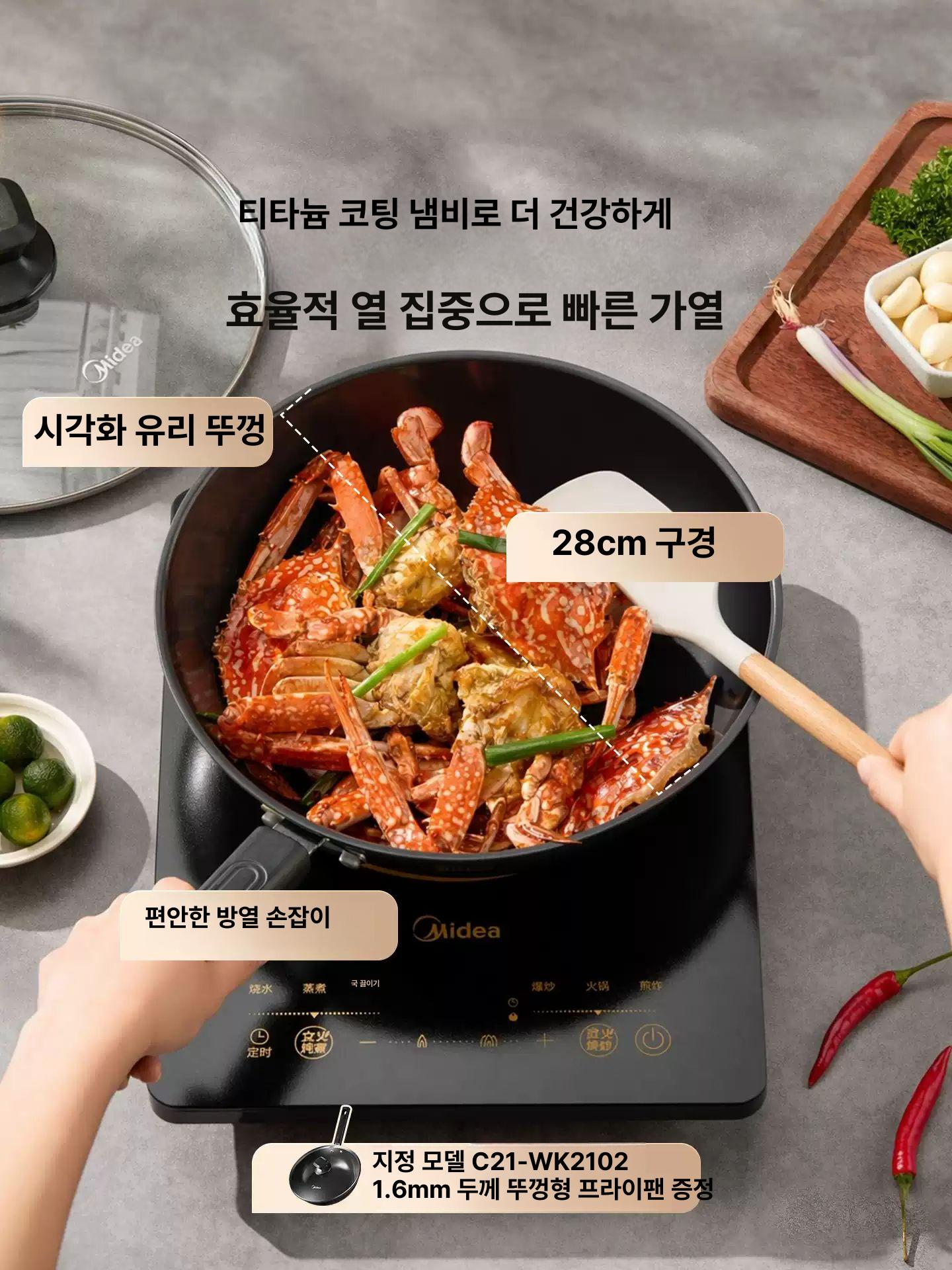 가정용 대용량 전기레인지 전골 전용 소형 에너지절약 전기밥솥 블랙 뚜껑형 웍 포함 - 상세 이미지 4