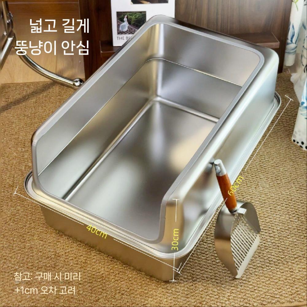 고양이화장실 배변통 스테인리스 오픈형 초대형 대형묘 60x40x30cm 이미지 6