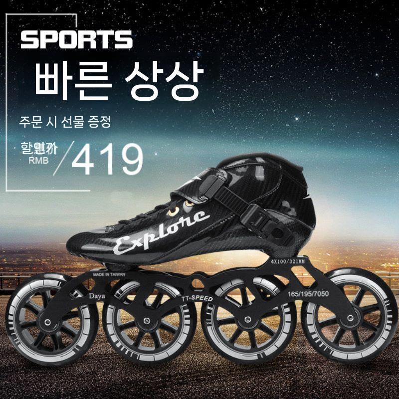 성인 인라인스케이트 롤러스케이트 피트니스 초보 입문 검은색 34 이미지 6
