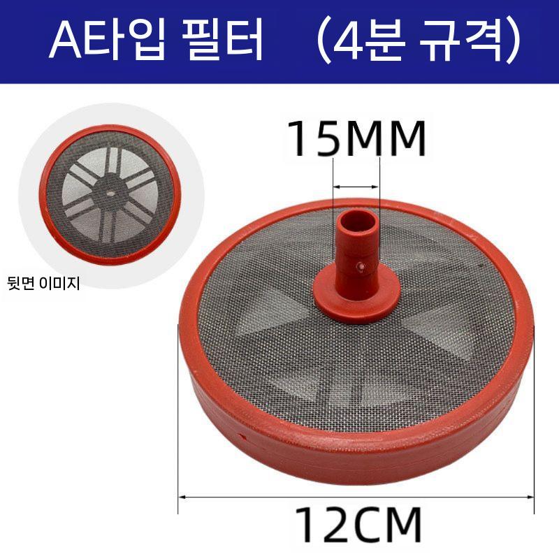 양수기 흡입망 거름망 농약 분무기 필터 플렌지 메시 A 4분 - 상세 이미지 5