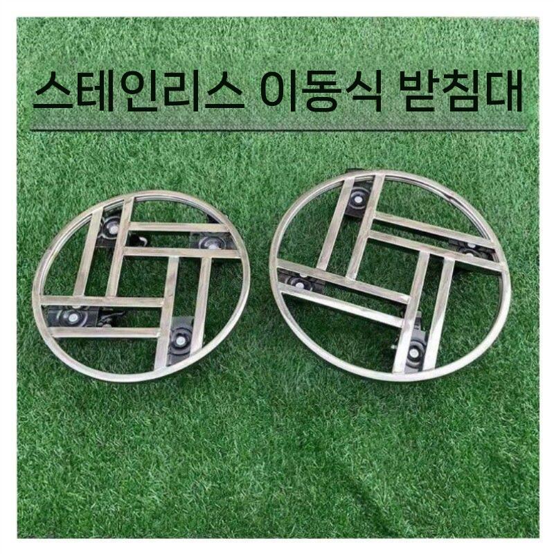 화분받침대 이동식 바퀴 철제 물받이 화분받침 대형 1 30CM - 상세 이미지 4