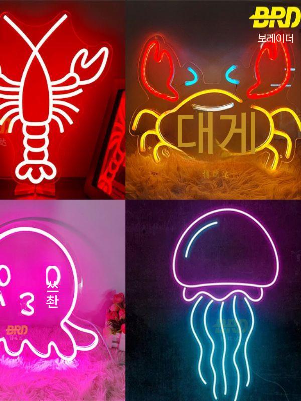 물고기 LED 네온사인 횟집 벽조명 매장 인테리어 간판 물고기 45x28cm - 상세 이미지 2