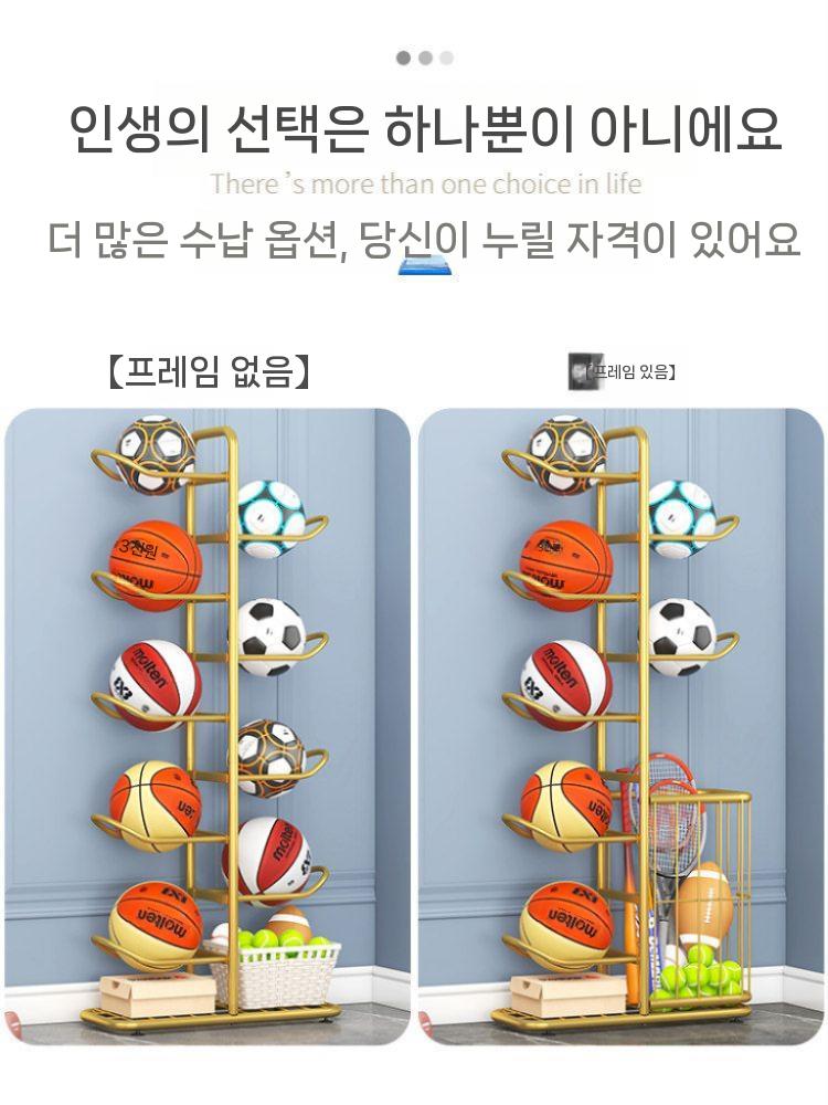 농구공 거치대 정리대 보관대 진열대 배구공 체육관 수납 (06/29 시작) 5단 블랙 이미지 6