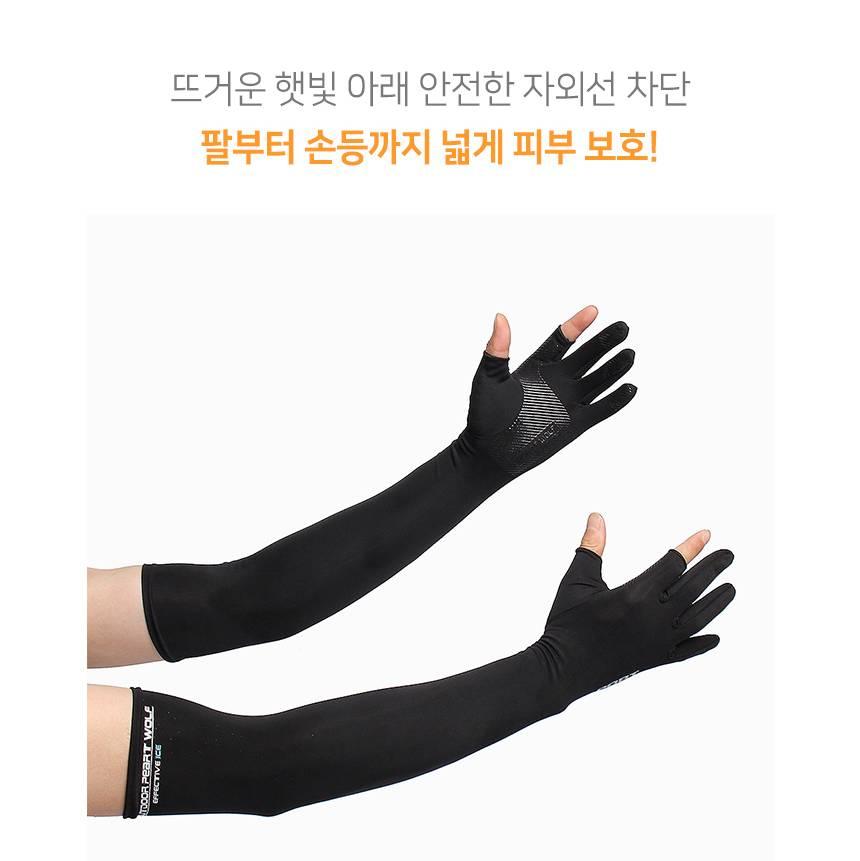 여성 손가락 팔 토시 운전자 손가락 토시 자외선 차단 - 상세 이미지 2