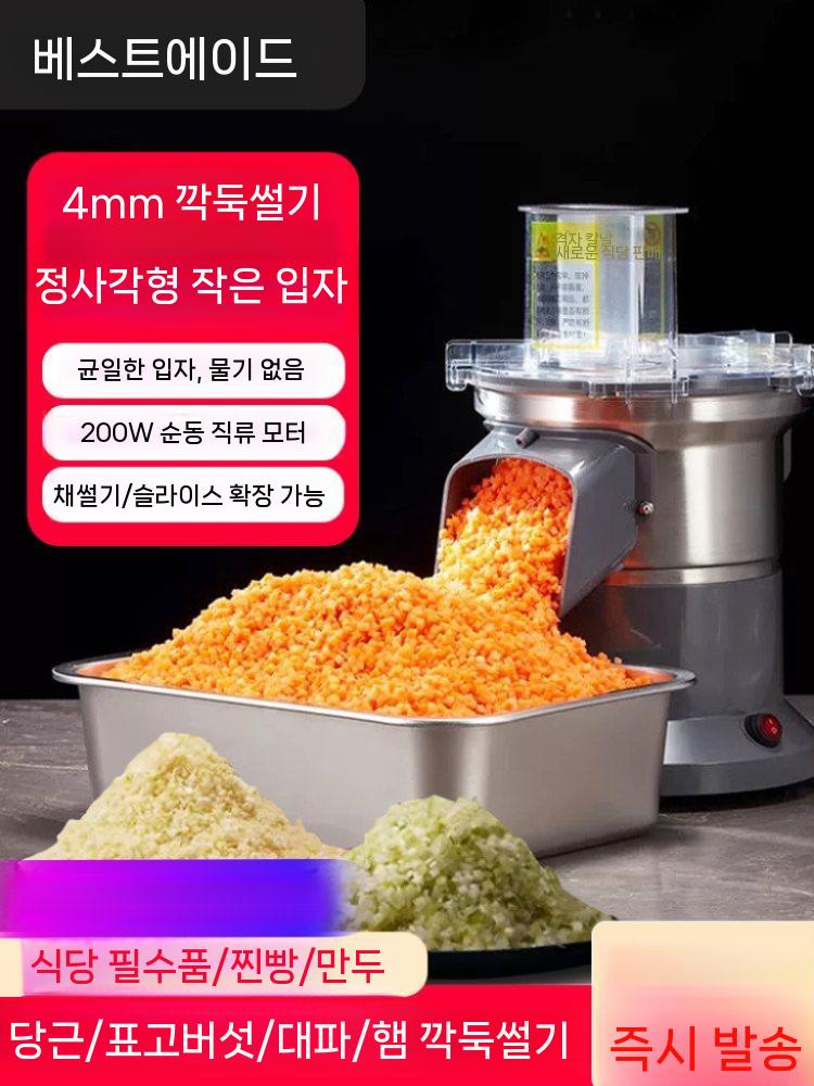 야채 슬라이서 깍둑썰기 당근 절단기 채소 다지기 썰기 기본 - 상세 이미지 3
